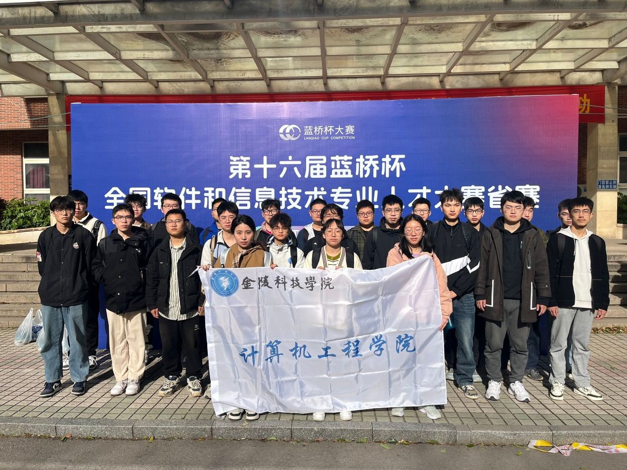 成人导航
在第十六届“蓝桥杯”国...