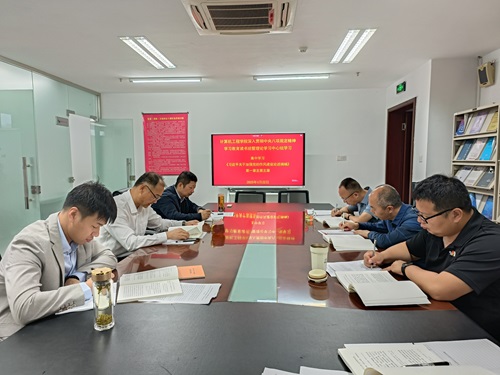 成人导航
党委举办深入贯彻中央八...